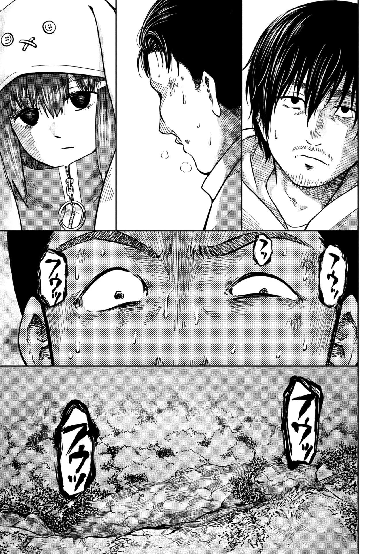 私がどうしても殺してほしい5人のパパ 第3.2話 - 4