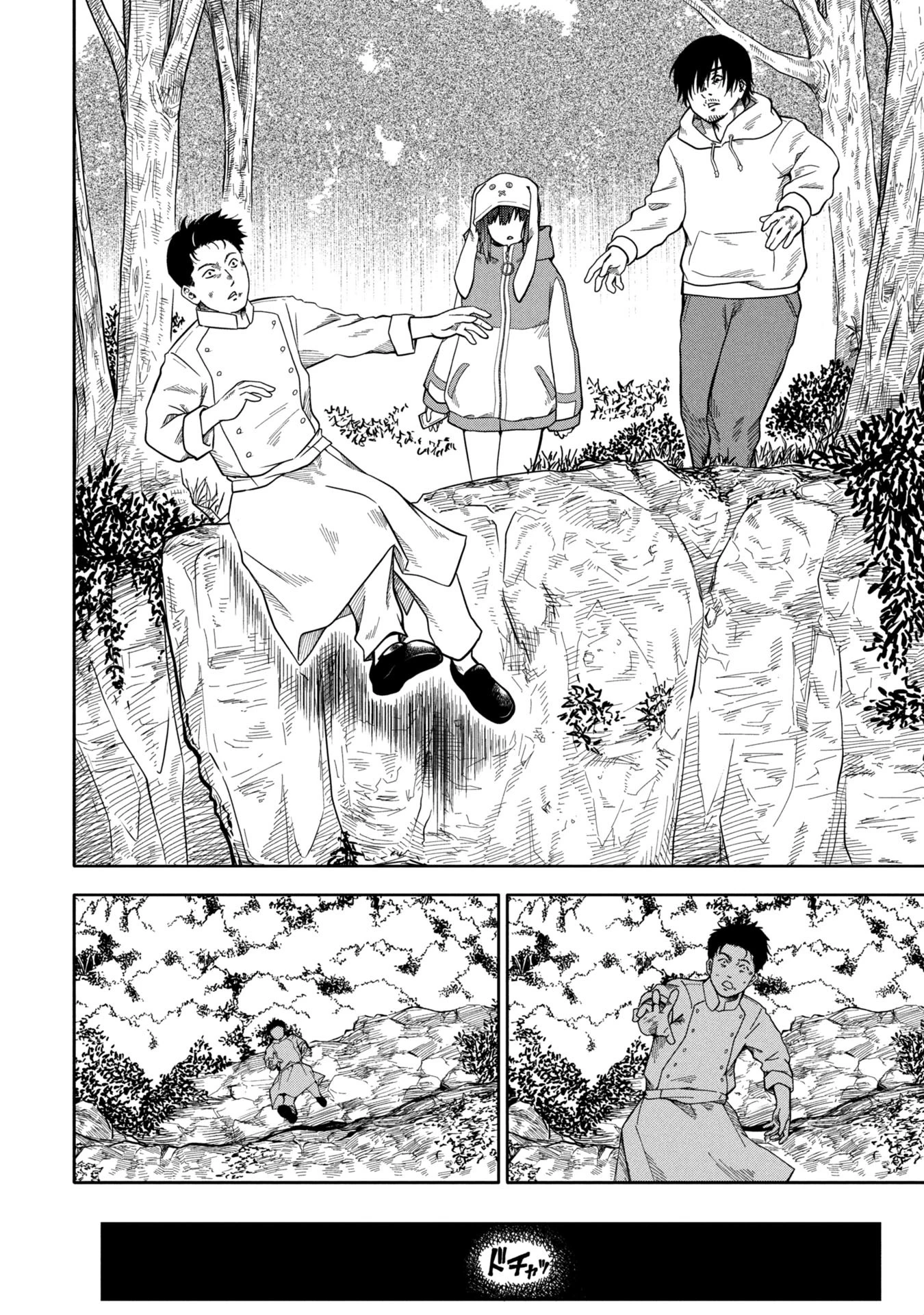 私がどうしても殺してほしい5人のパパ 第3.2話 - 7