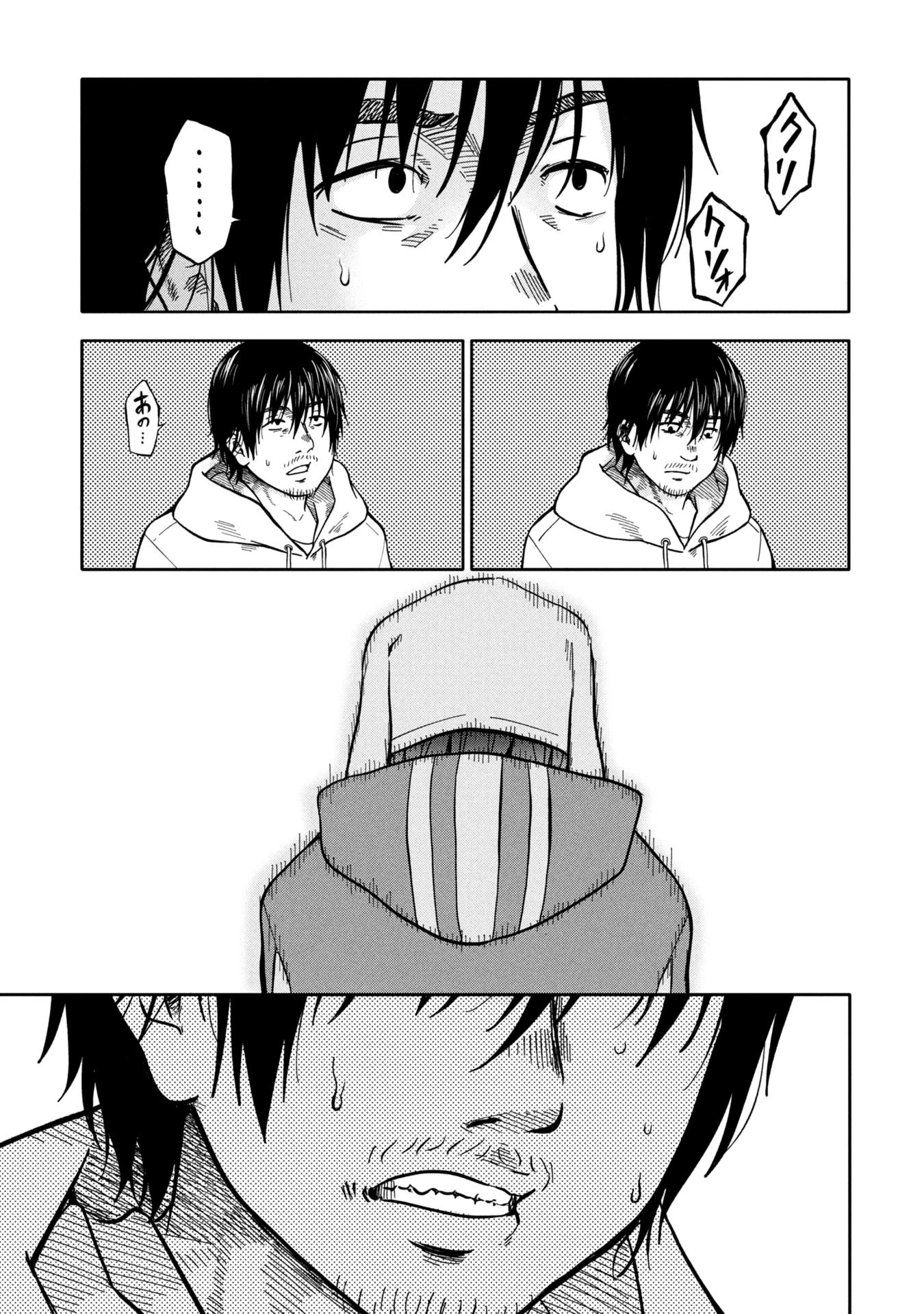 私がどうしても殺してほしい5人のパパ 第3.2話 - 10