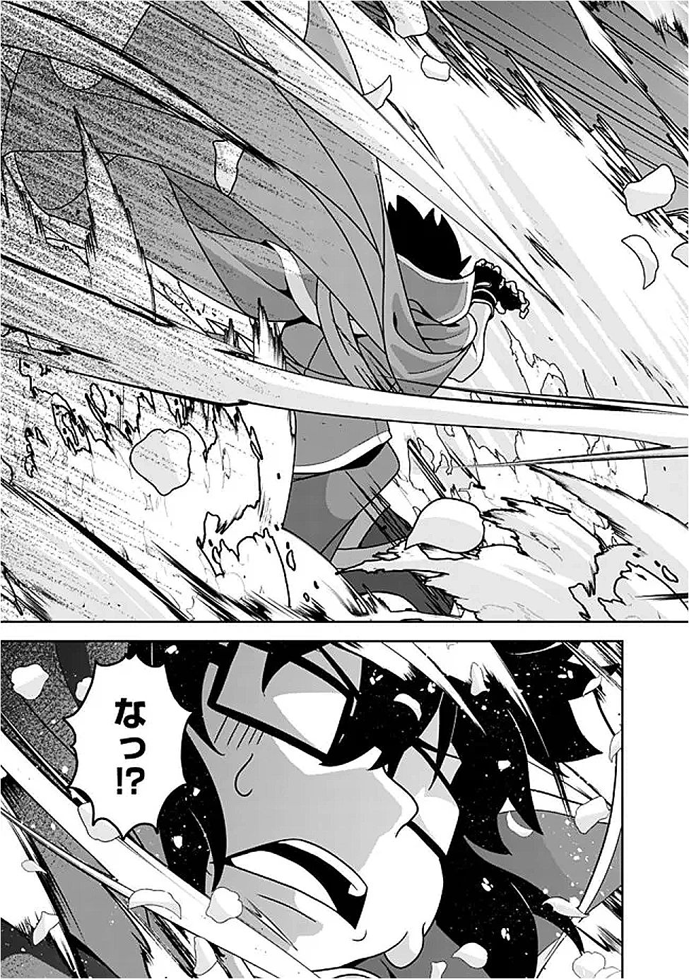 左遷された【無能】宮廷魔法使い、実は魔法がなくても最強 第19話 - 6