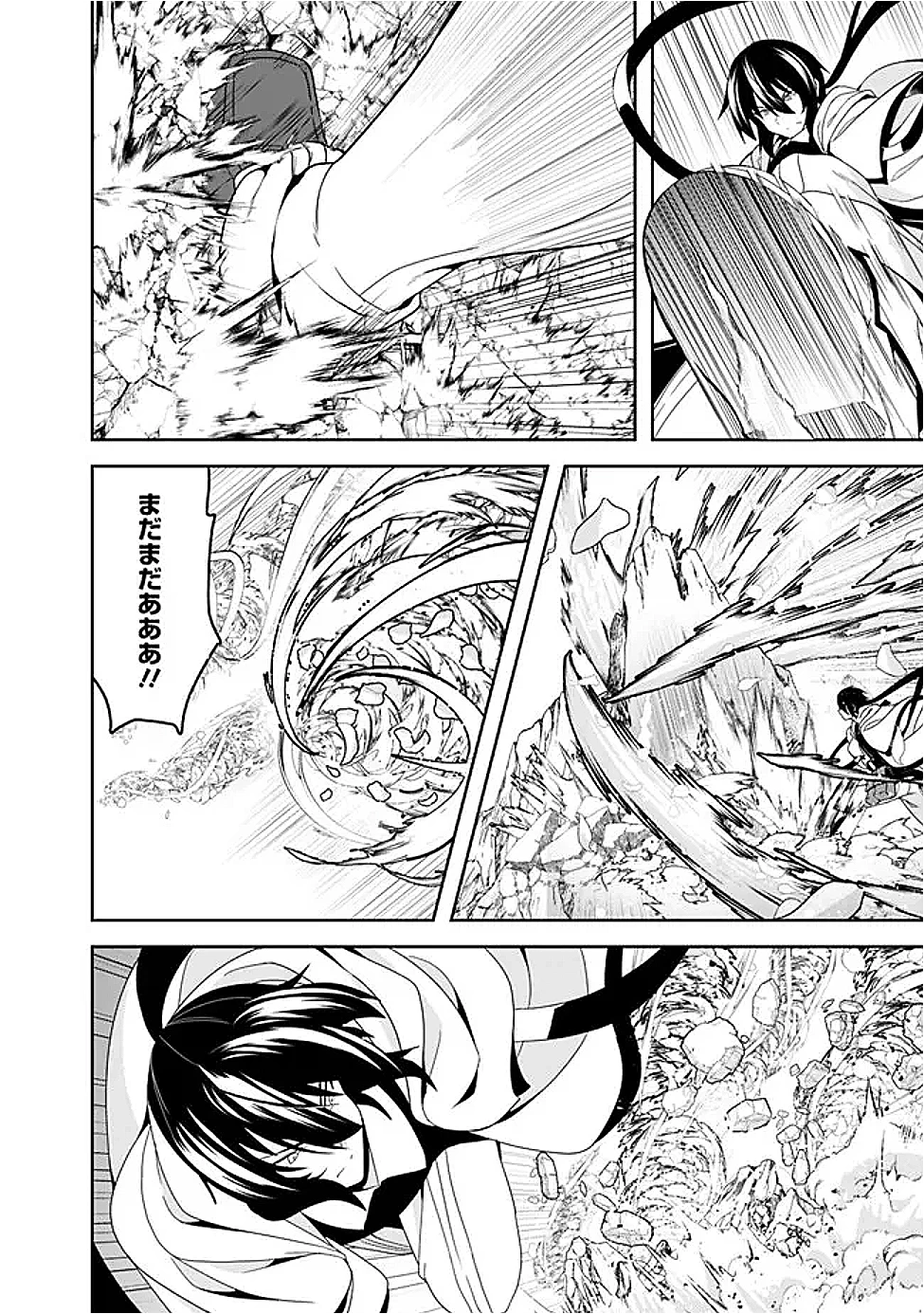 左遷された【無能】宮廷魔法使い、実は魔法がなくても最強 第19話 - 10