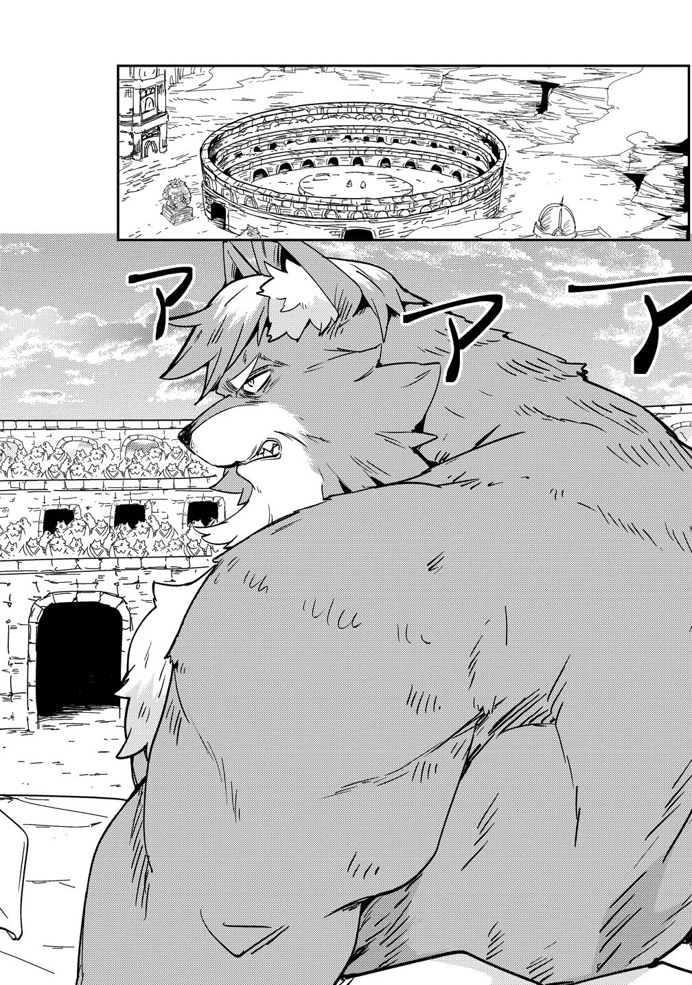 死霊術師ウェルツの平和論 第17.1話 - 12