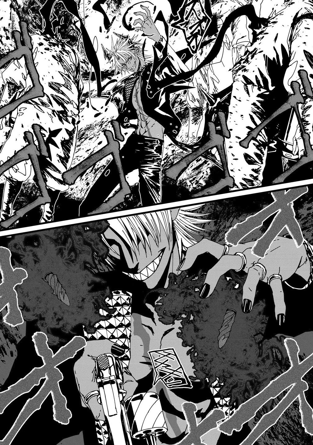 異世界バトルロイヤル 第29話 - 10