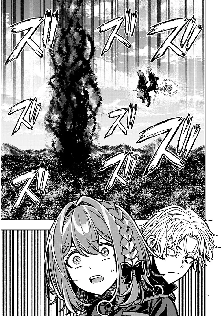 怠惰な悪辱貴族に転生した俺、シナリオをぶっ壊したら規格外の魔力で最凶になった 第12話 - 17