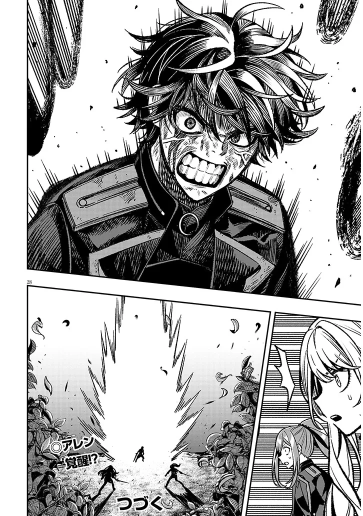 怠惰な悪辱貴族に転生した俺、シナリオをぶっ壊したら規格外の魔力で最凶になった 第12話 - 28