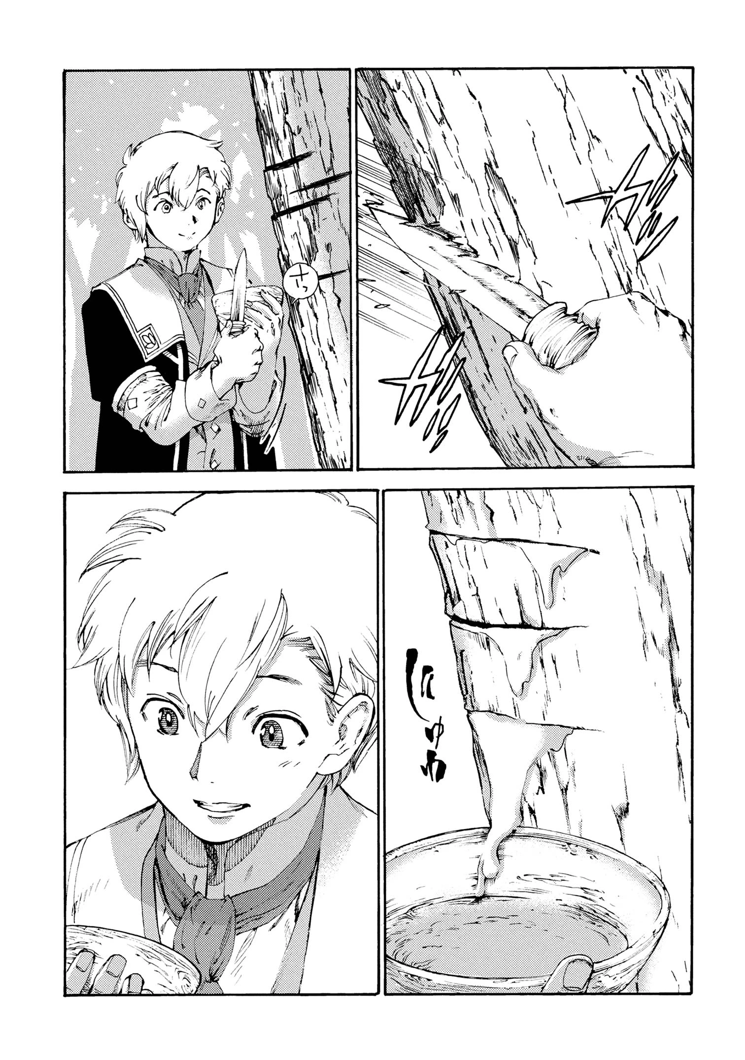 追放された転生公爵は、辺境でのんびりと畑を耕したかった 第32話 - 13