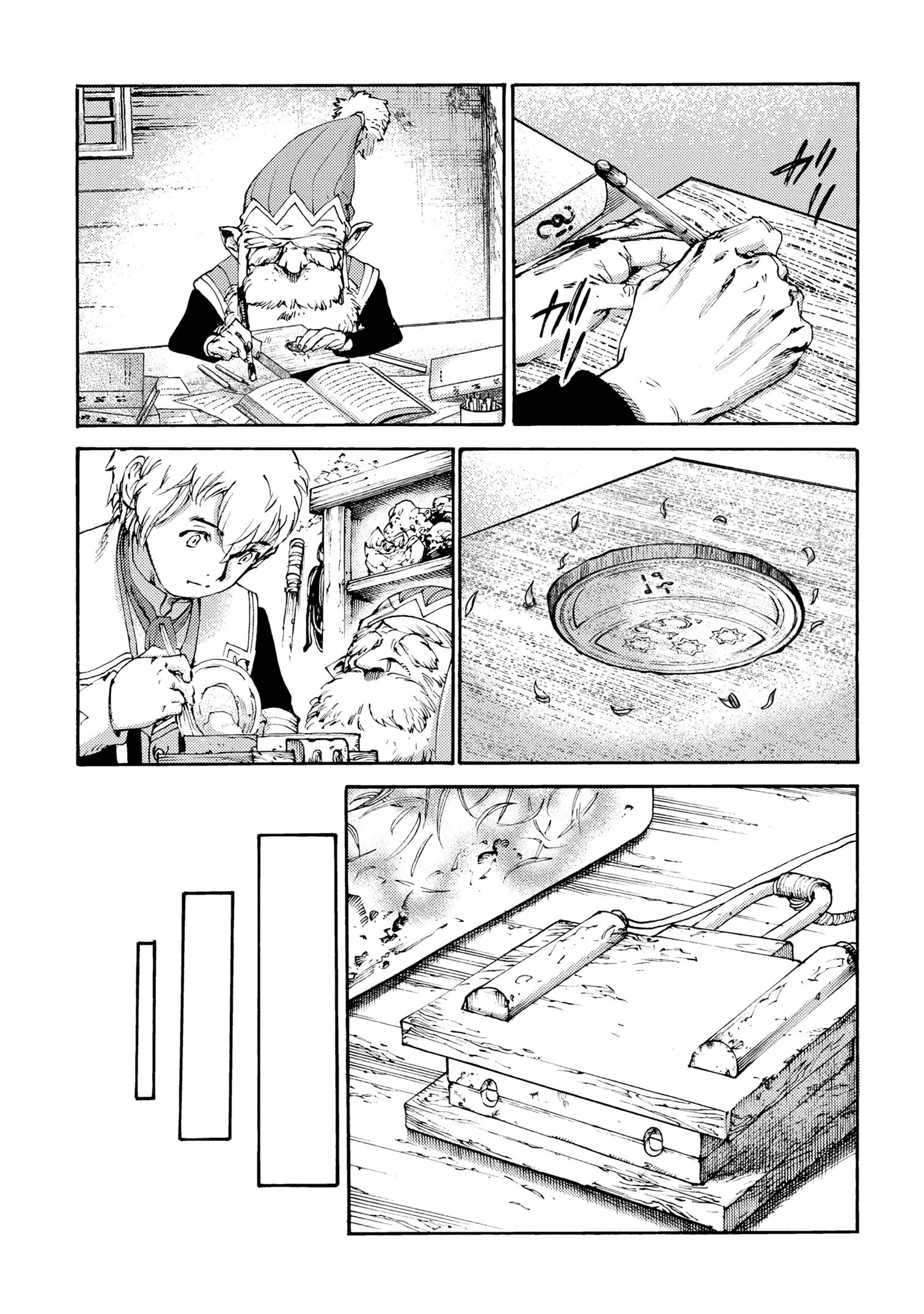 追放された転生公爵は、辺境でのんびりと畑を耕したかった 第32話 - 15