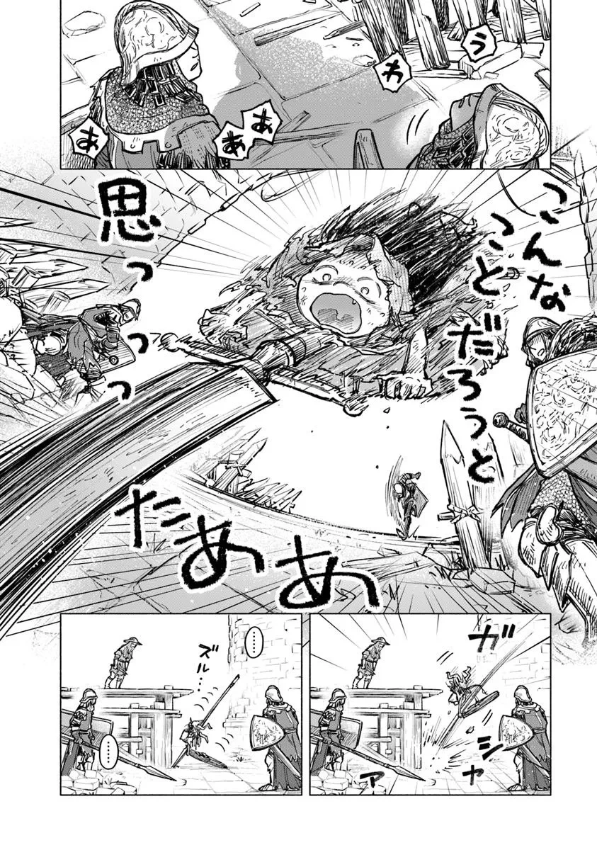 ELDEN RING 遠き狭間の物語 第9話 - 10