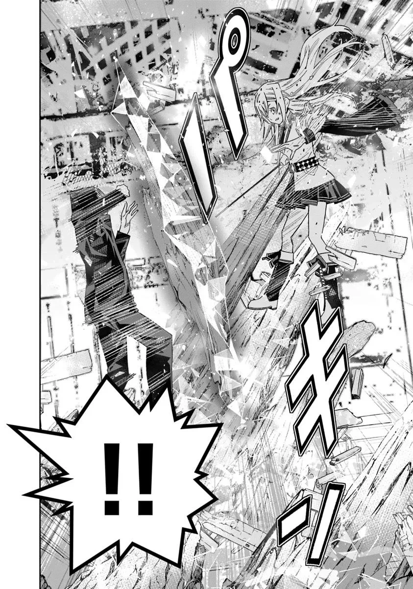 剣よ、かく語りき 第10.2話 - 10