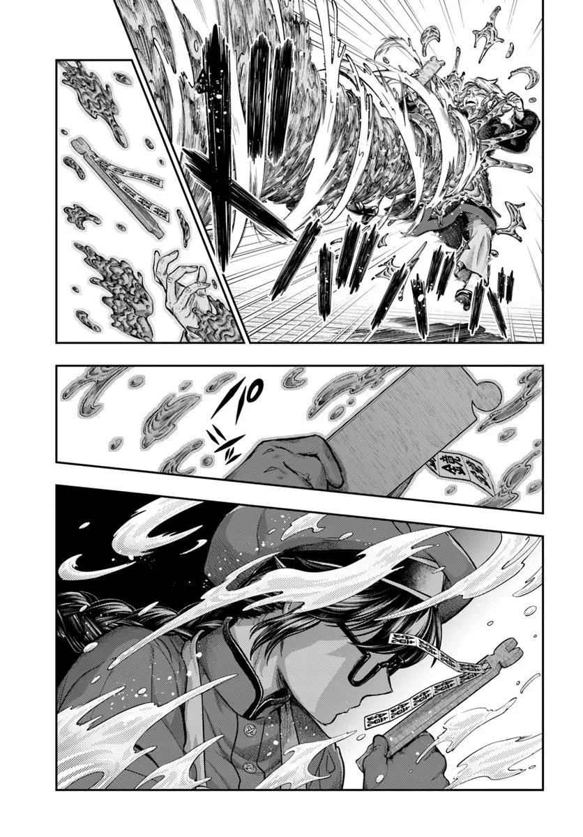 ニセモノの錬金術師 第17話 - 29