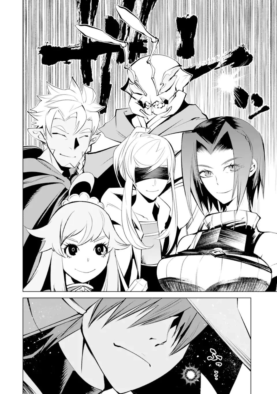 ゴブリンスレイヤー外伝2 ダイ・カタナ 第39.2話 - 4