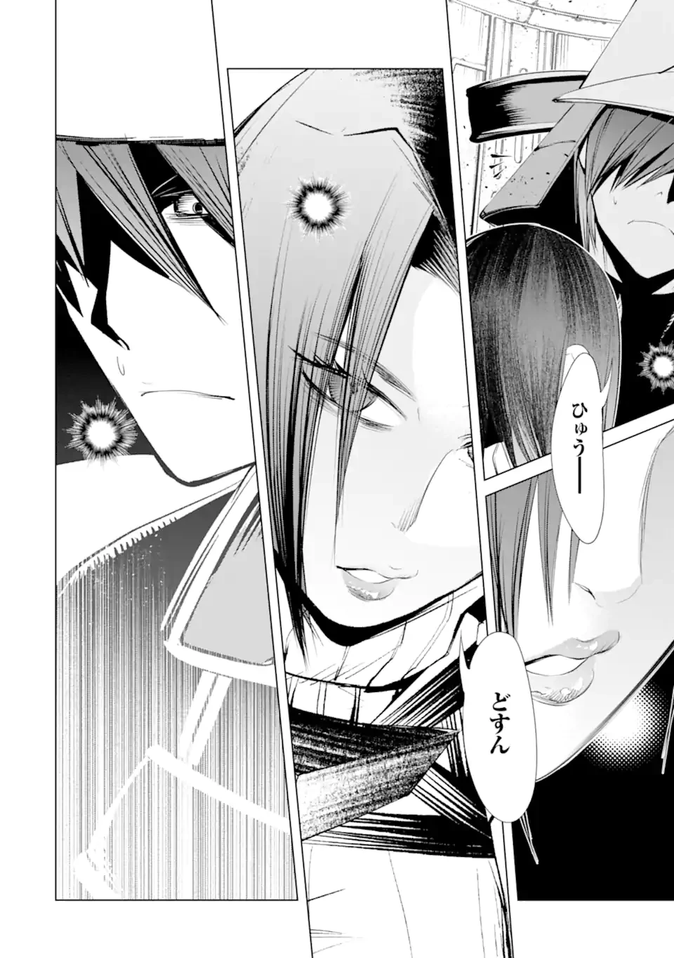 ゴブリンスレイヤー外伝2 ダイ・カタナ 第39.2話 - 14