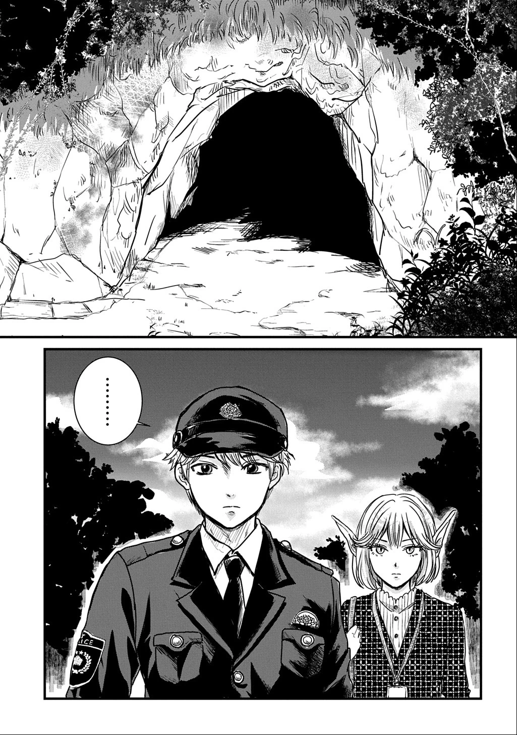 激闘! 異世界警察24時最前線スペシャル! THE COMIC 第3話 - 1