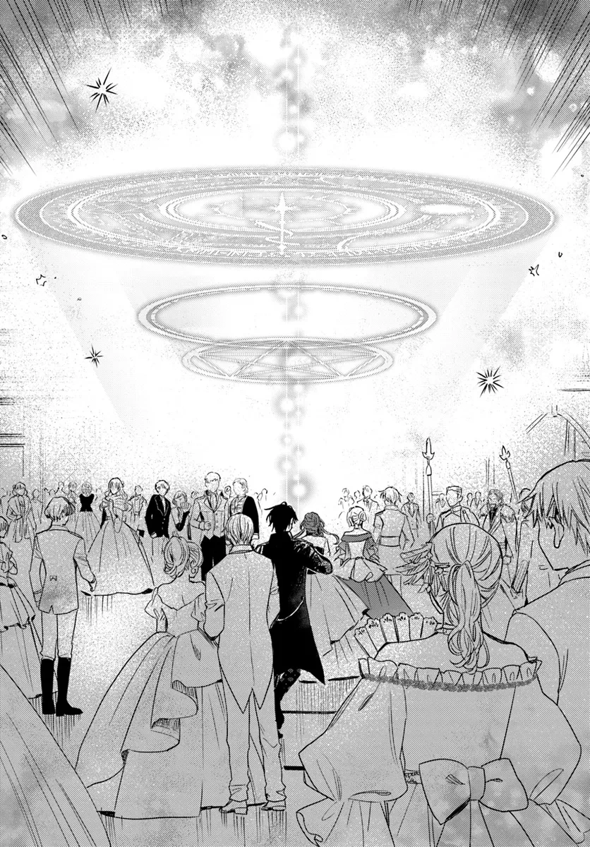 で姉に名前を奪われました 異世界被姊姊搶走名字了 第19.4話 - 4