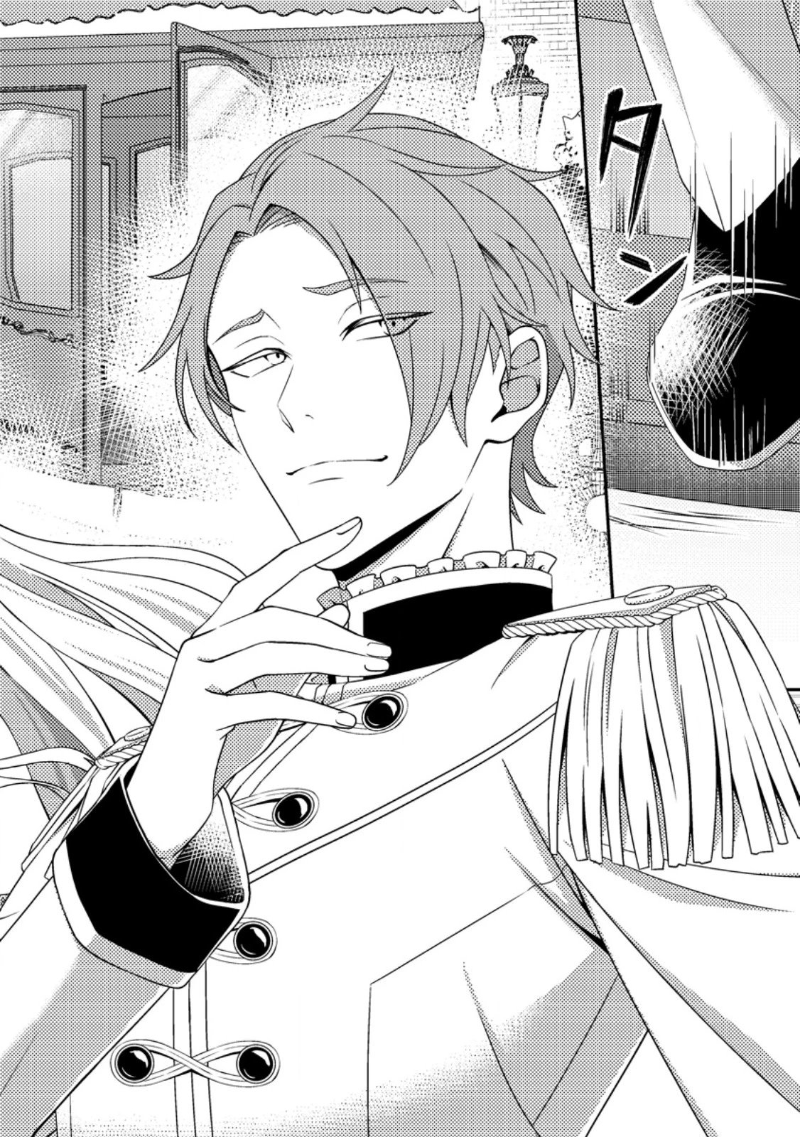 偽者に奪われた聖女の地位、なんとしても取り返さ……なくていっか！ 第9話 - 4