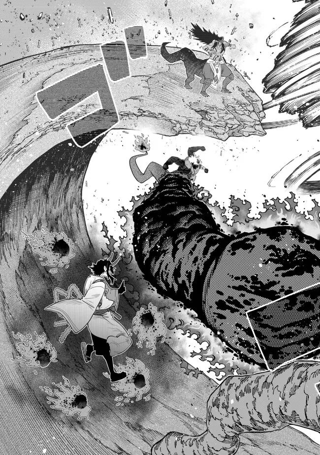 落ちこぼれだった兄が実は最強 ～史上最強の勇者は転生し、学園で無自覚に無双する～ 第42話 - 6