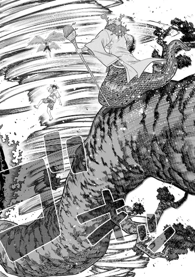 落ちこぼれだった兄が実は最強 ～史上最強の勇者は転生し、学園で無自覚に無双する～ 第42話 - 7