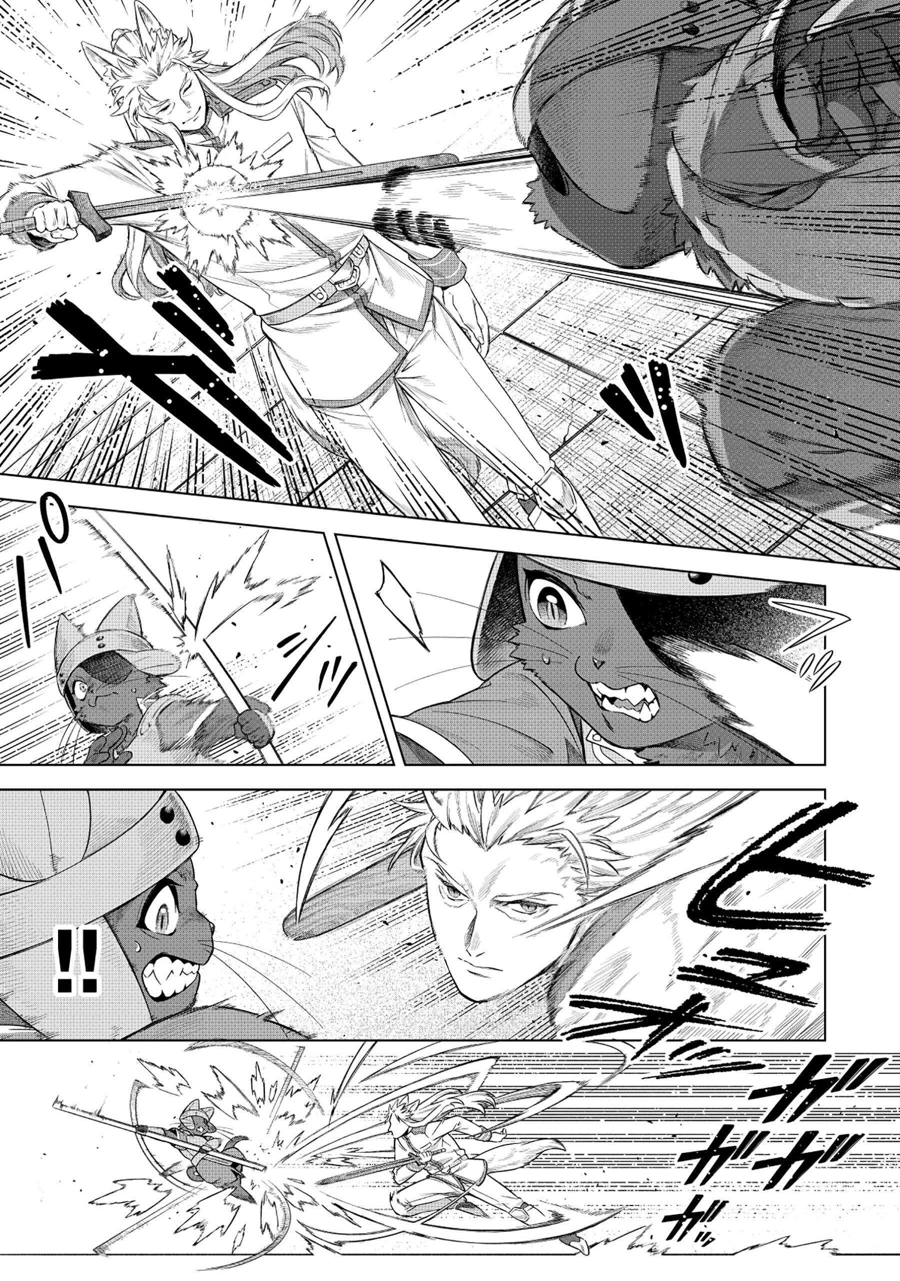 黒猫ニャンゴの冒険リブート レア属性を引き当てたので、気ままな冒険者を目指します 第4.1話 - 17