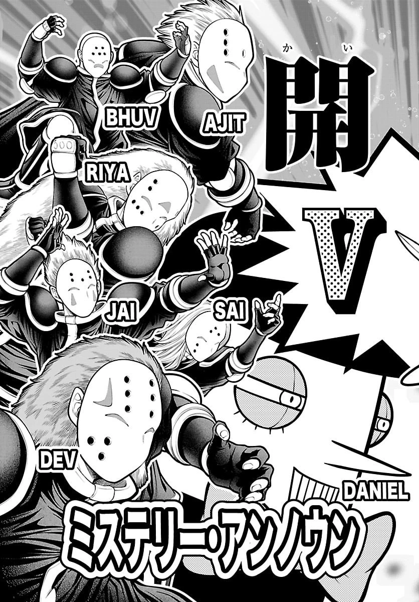 シーカーズ～迷宮最強のおじさん、神配信者となる～ 第24話 - 11