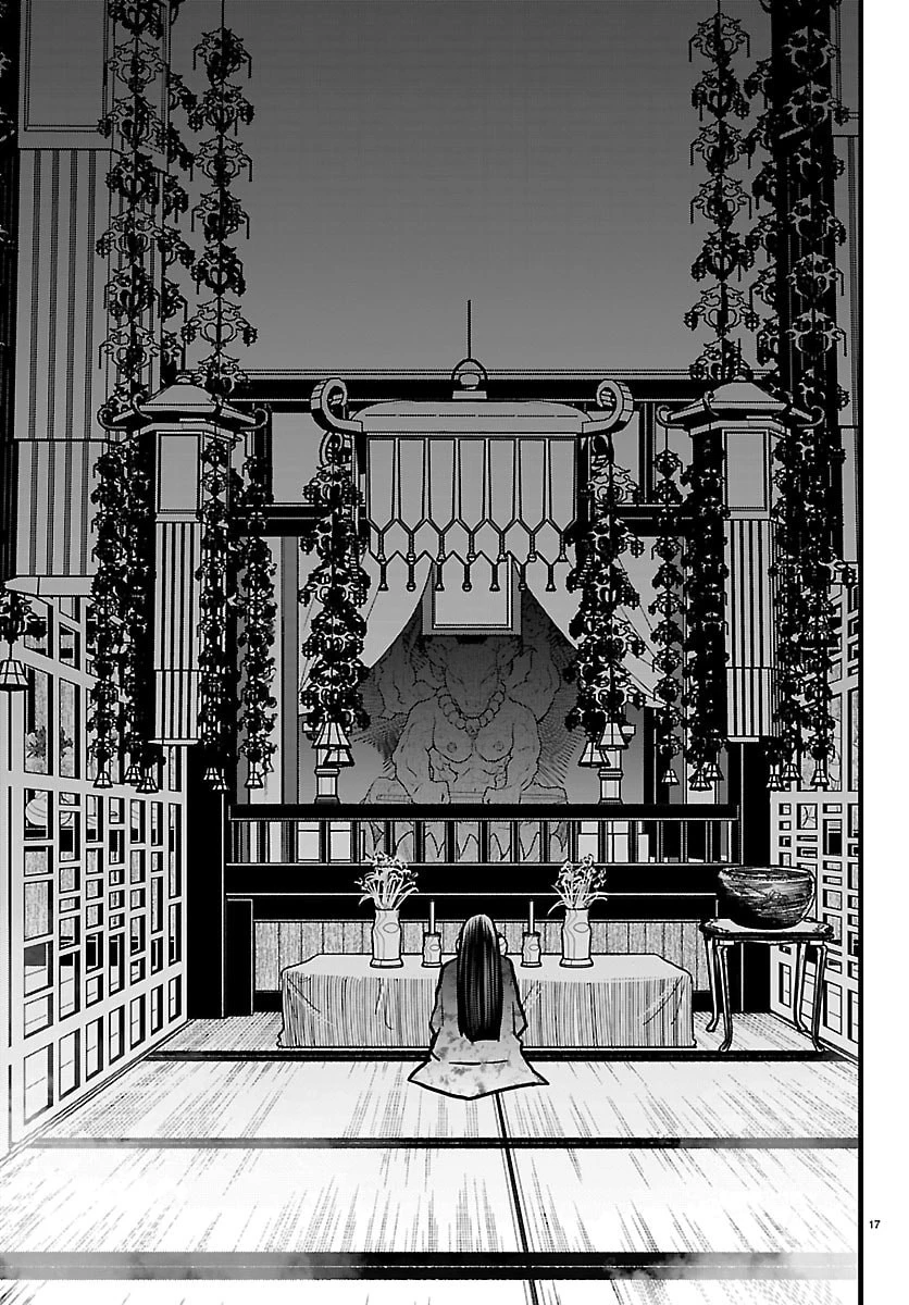 シーカーズ～迷宮最強のおじさん、神配信者となる～ 第24話 - 39