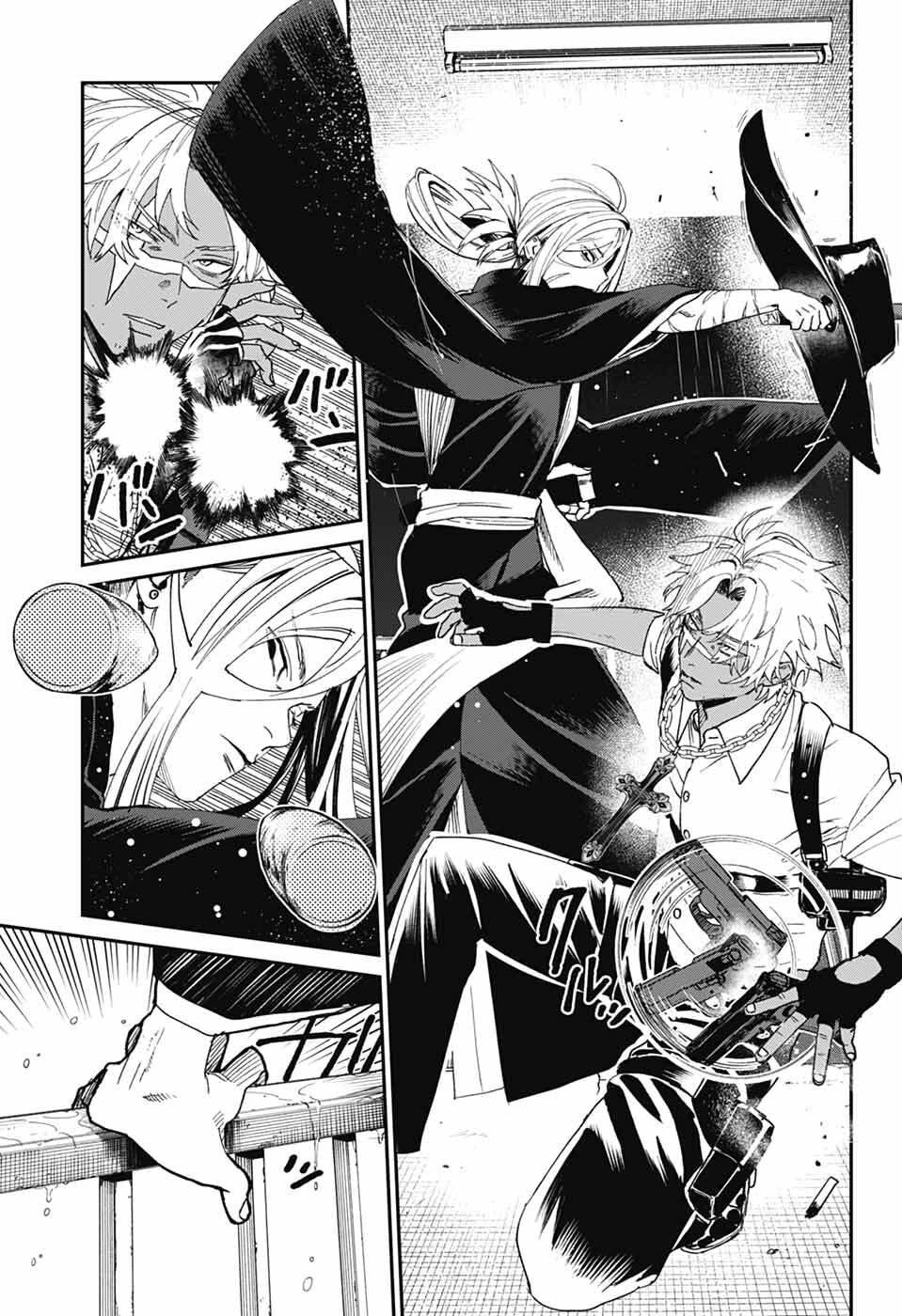 ファントムバスターズ 第25話 - 7