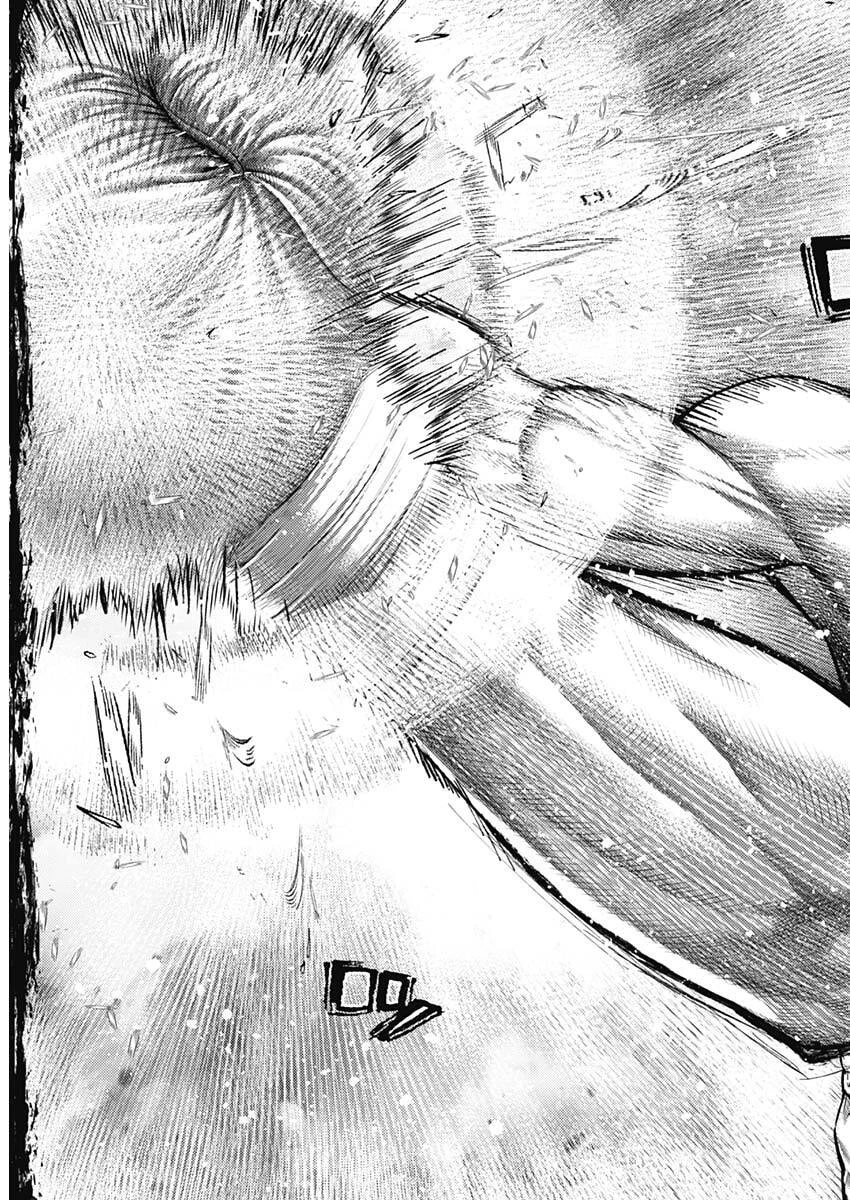 げにかすり 第21話 - 8