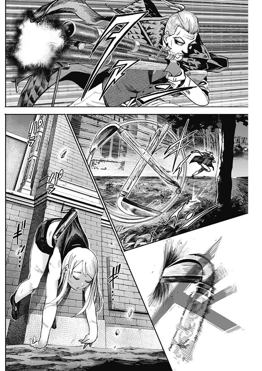 ガス灯野良犬探偵団 第91話 - 12
