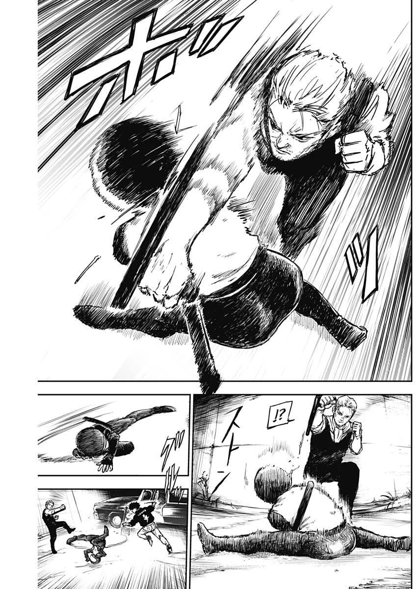 パンクガン 第17話 - 8