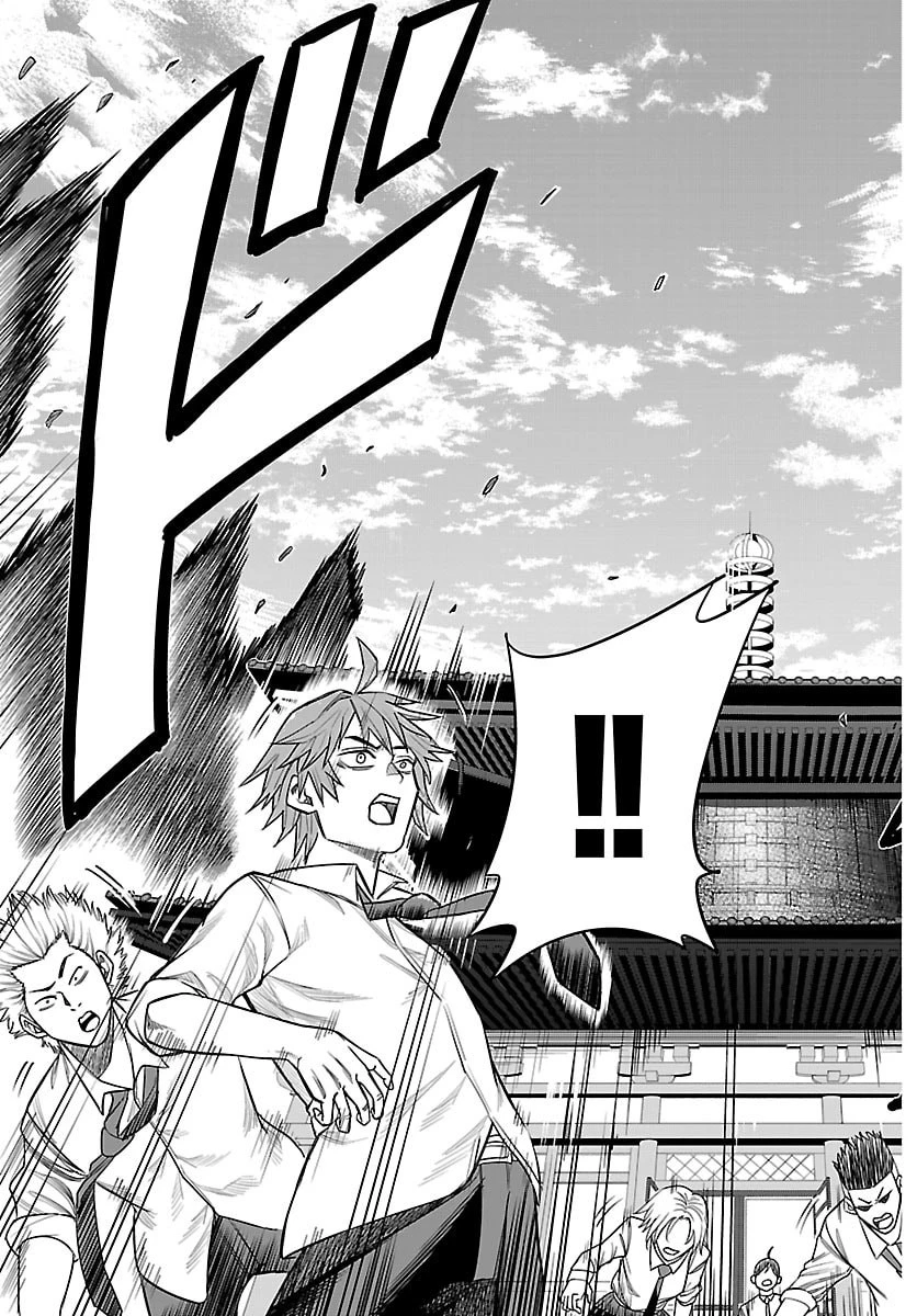 閻魔の教室 第19話 - 4