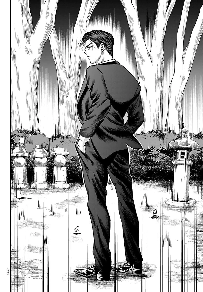 閻魔の教室 第19話 - 7