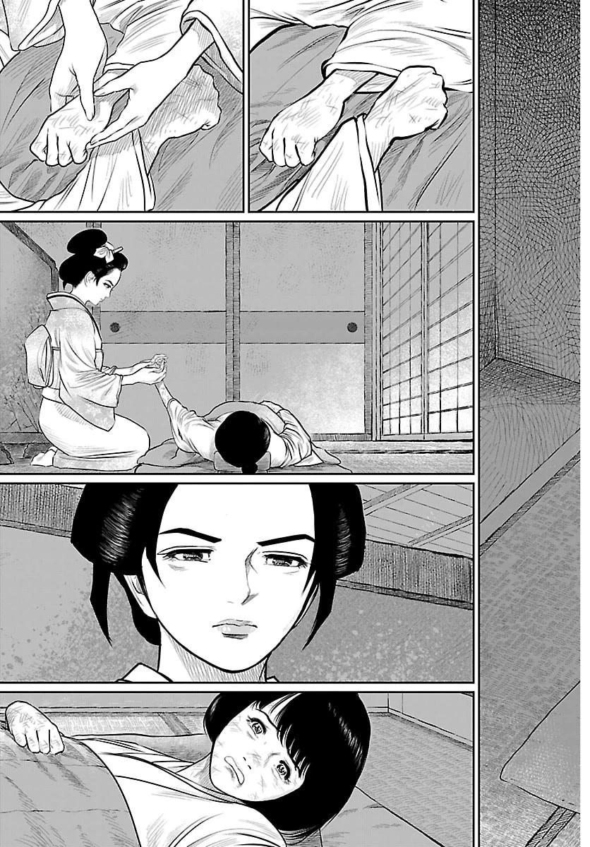 火喰鳥 羽州ぼろ鳶組 第17話 - 10