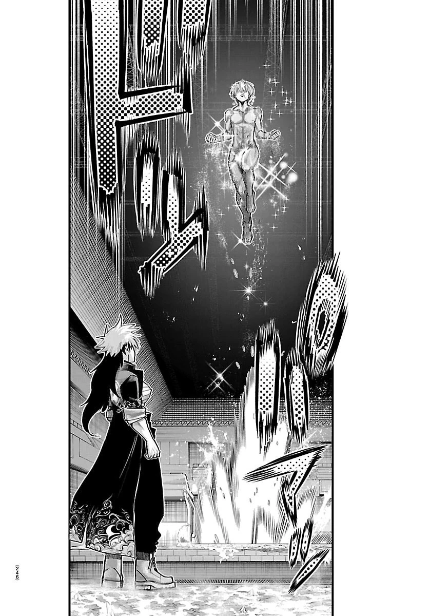 乱破~ヤンキー忍風帖~ 第43話 - 12