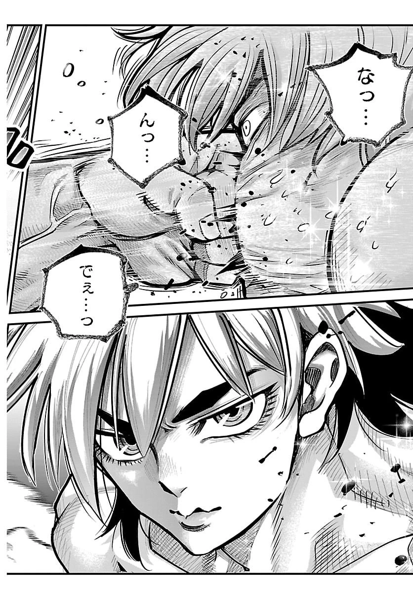 乱破~ヤンキー忍風帖~ 第43話 - 18