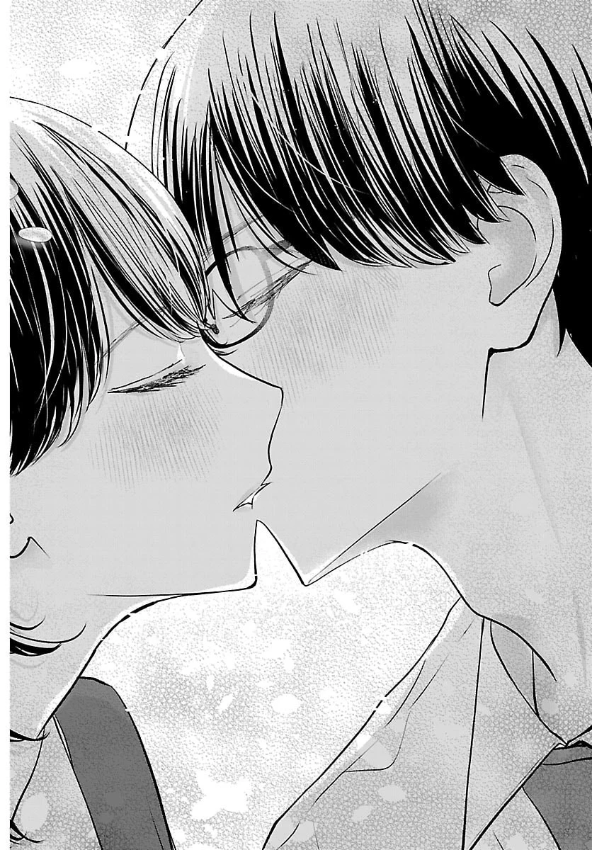 まりも兄弟の茶飯事 第57話 - 12