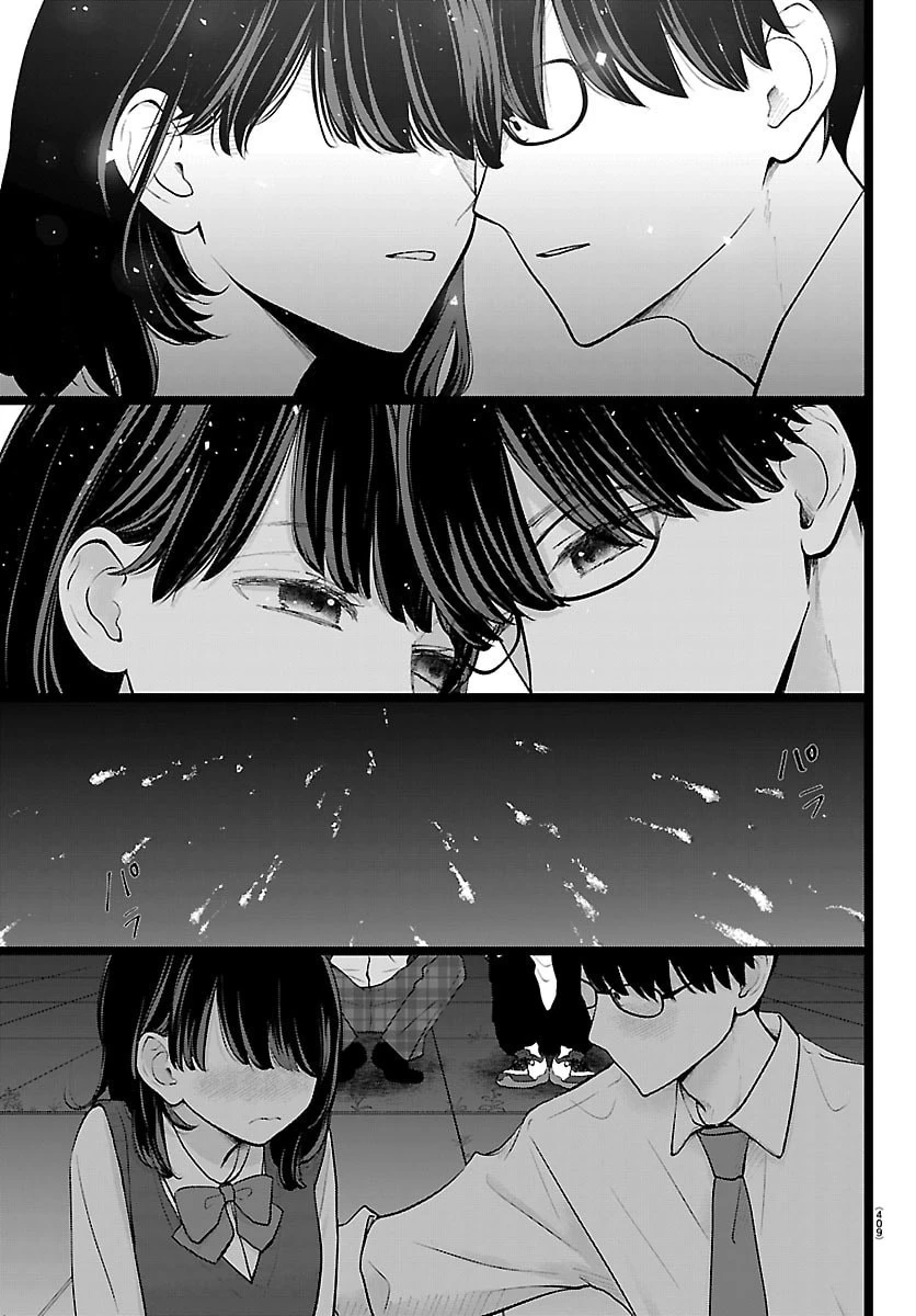 まりも兄弟の茶飯事 第57話 - 15