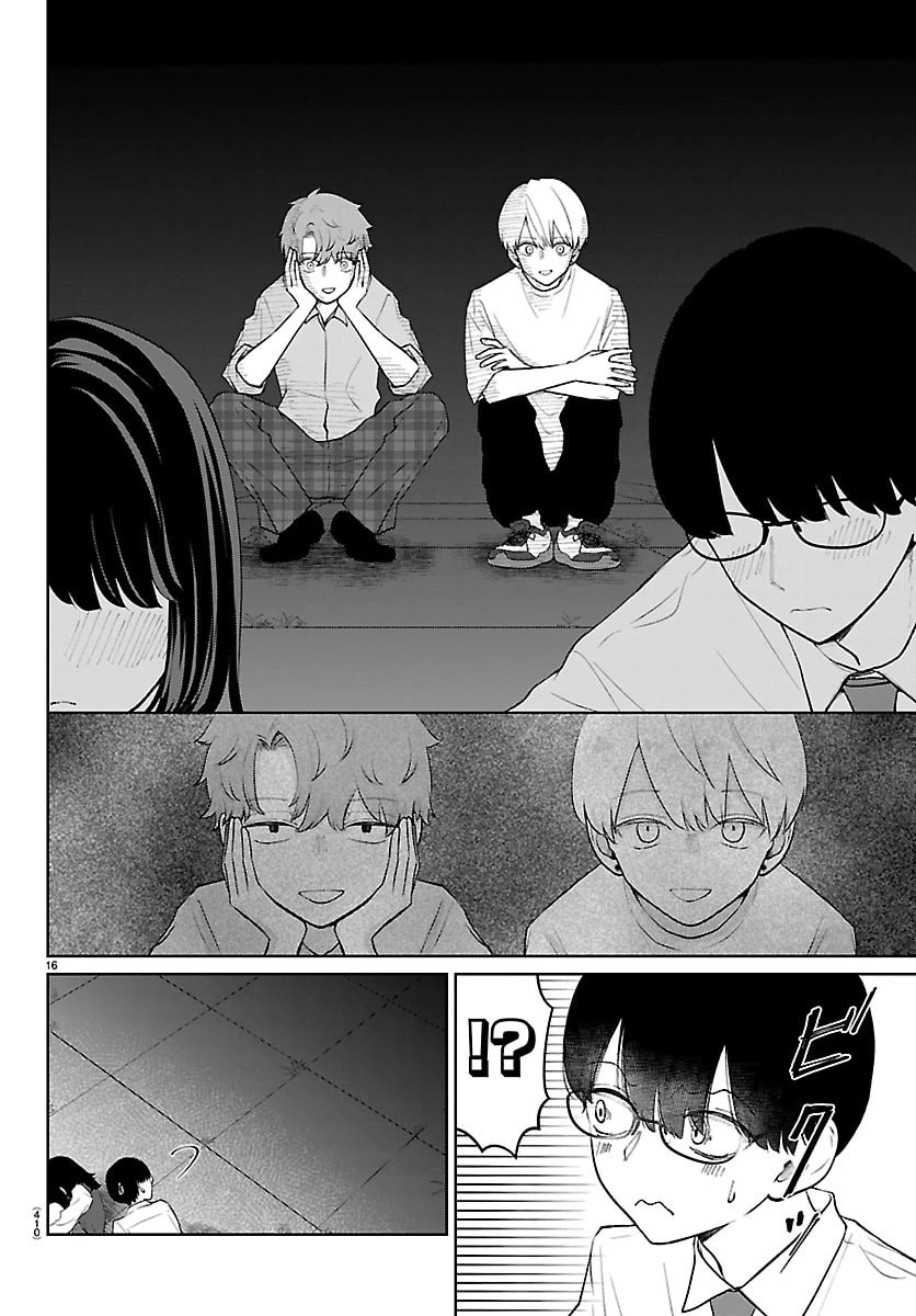 まりも兄弟の茶飯事 第57話 - 16