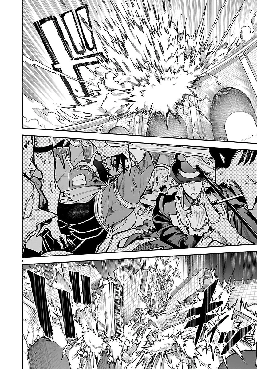 復讐姫ローラ〜お姉様を生贄にしたこの国はもう要らない～ 第24話 - 4