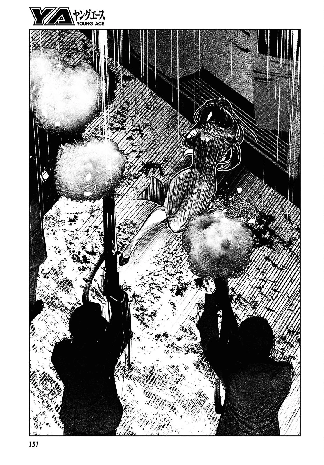 文化工作者 七條特高の冒険 第35話 - 13