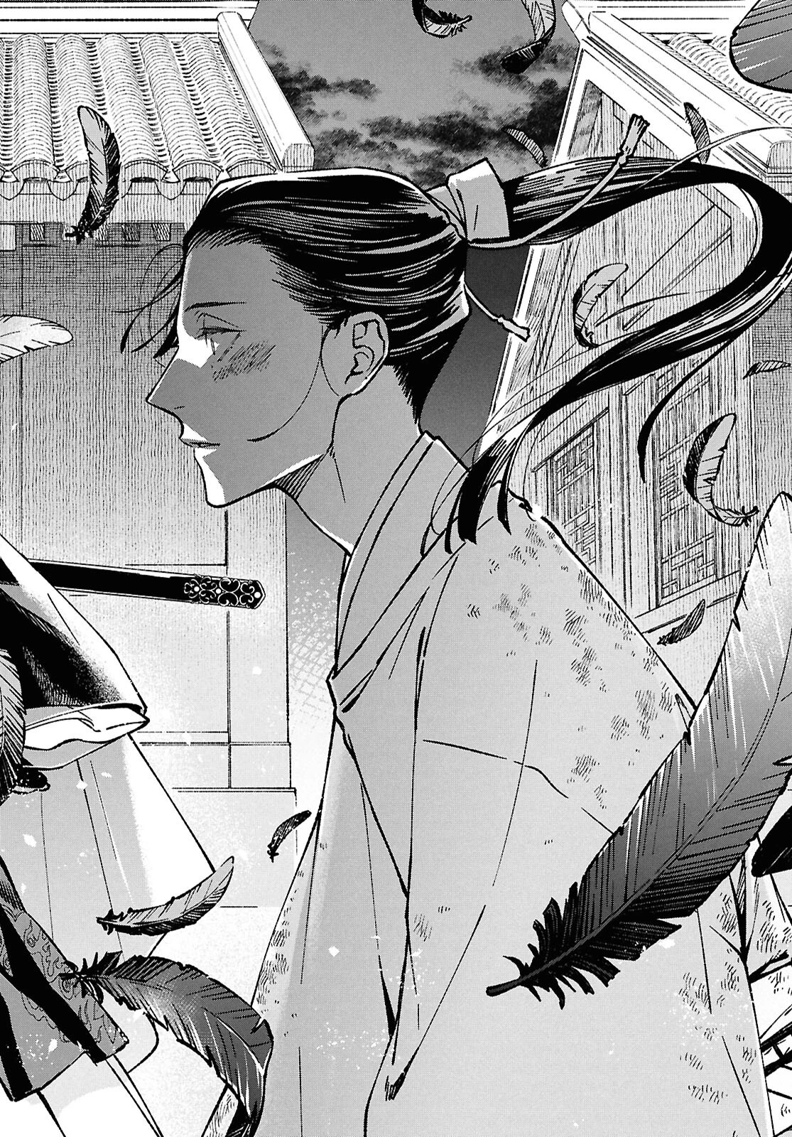 烏衣の華 第1話 - 19