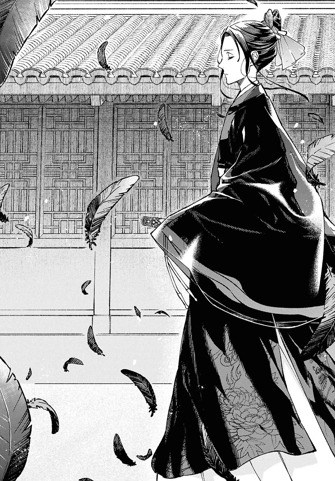 烏衣の華 第1話 - 20