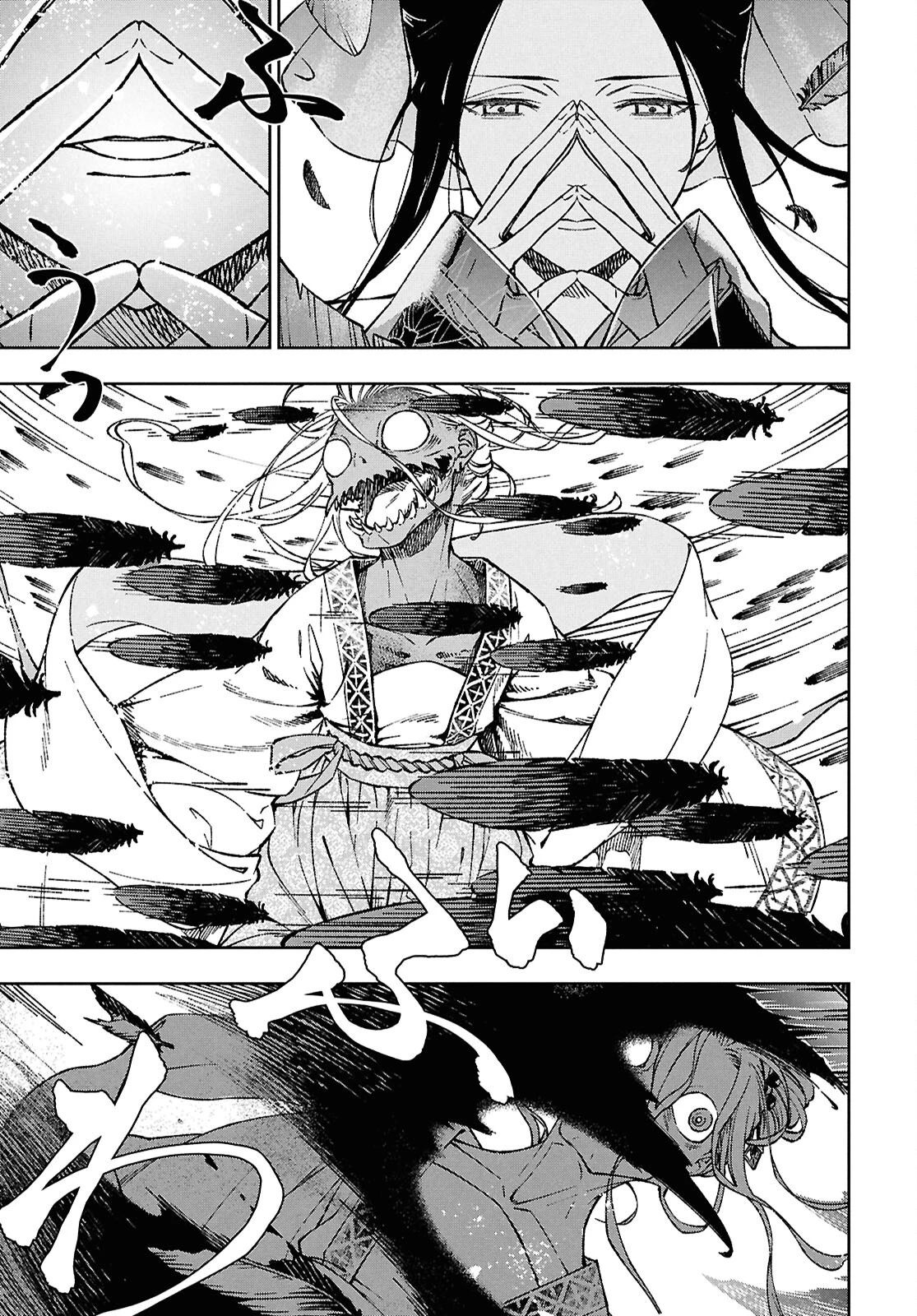 烏衣の華 第1話 - 22