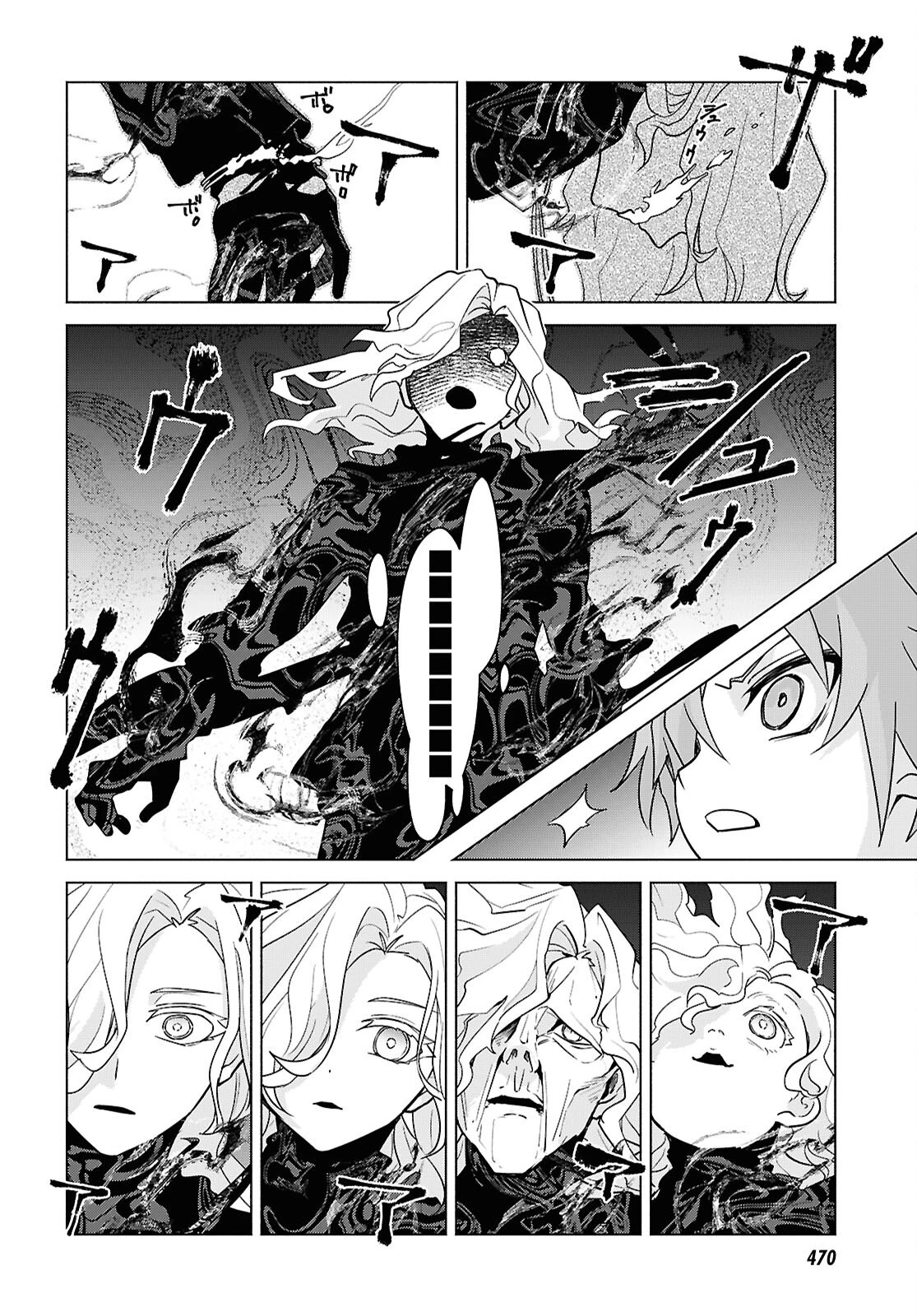魔女に首輪は付けられない 第10話 - 14