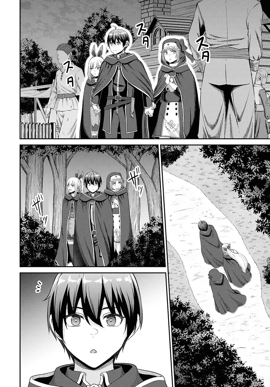 察知されない最強職《ルール・ブレイカー》 第47話 - 30