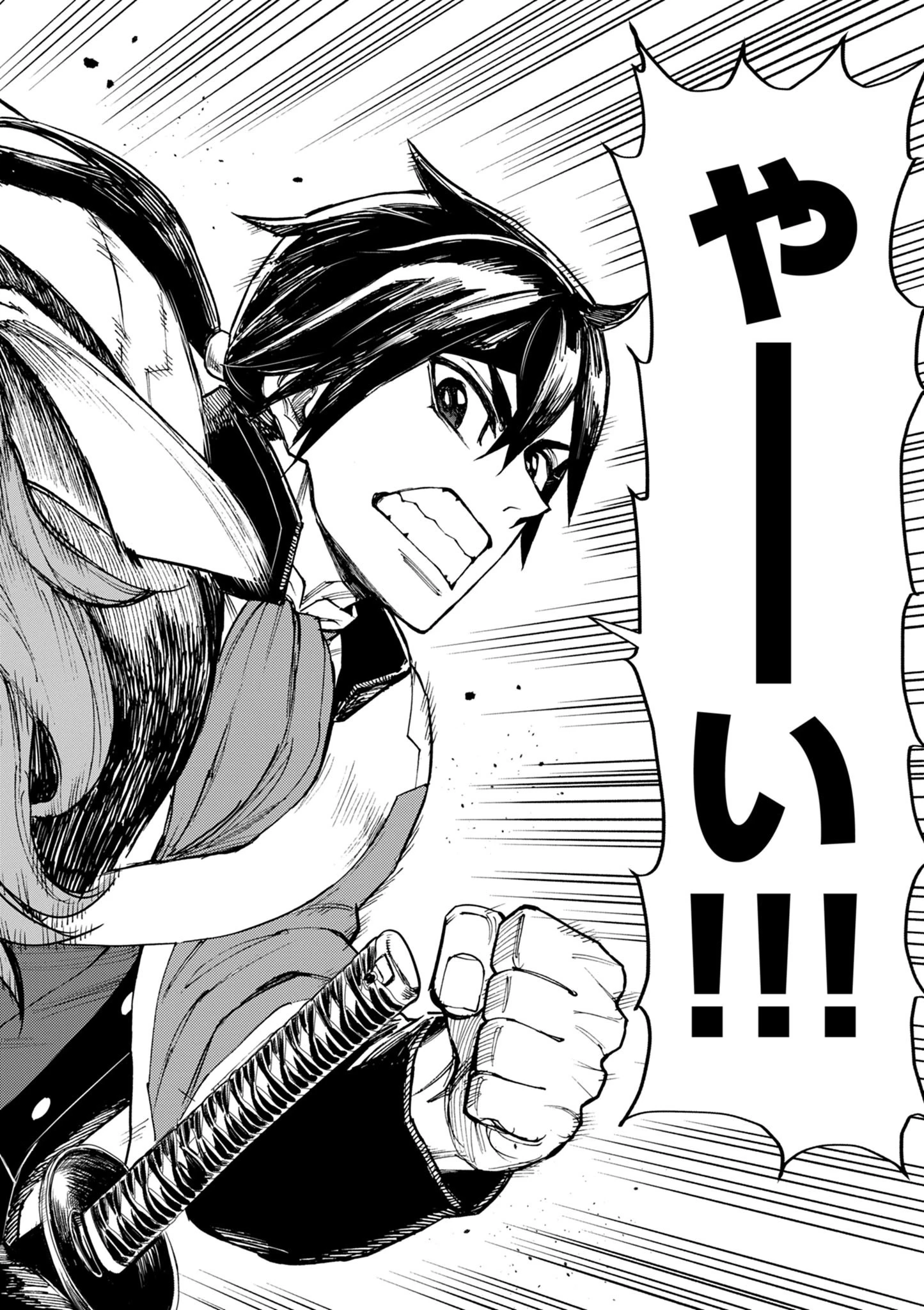 ゲーム悪役貴族に転生した俺は、チート筋肉で無双する 第29話 - 10