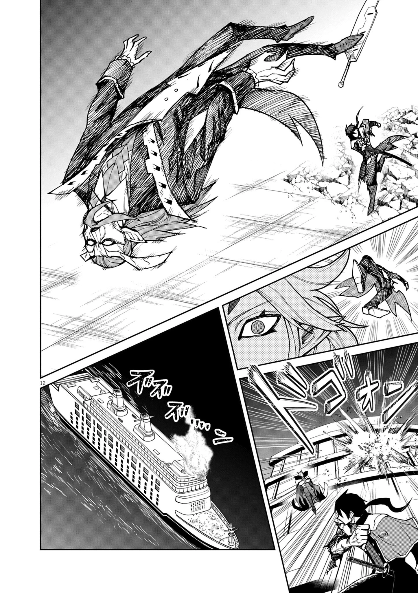 ゲーム悪役貴族に転生した俺は、チート筋肉で無双する 第29話 - 12