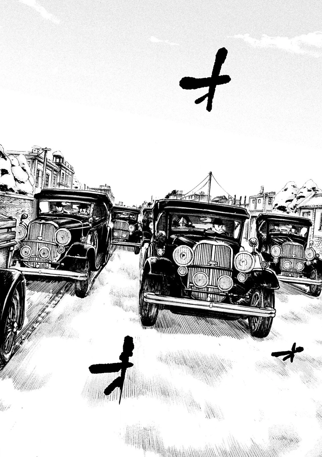 満州アヘンスクワッド 第211話 - 18