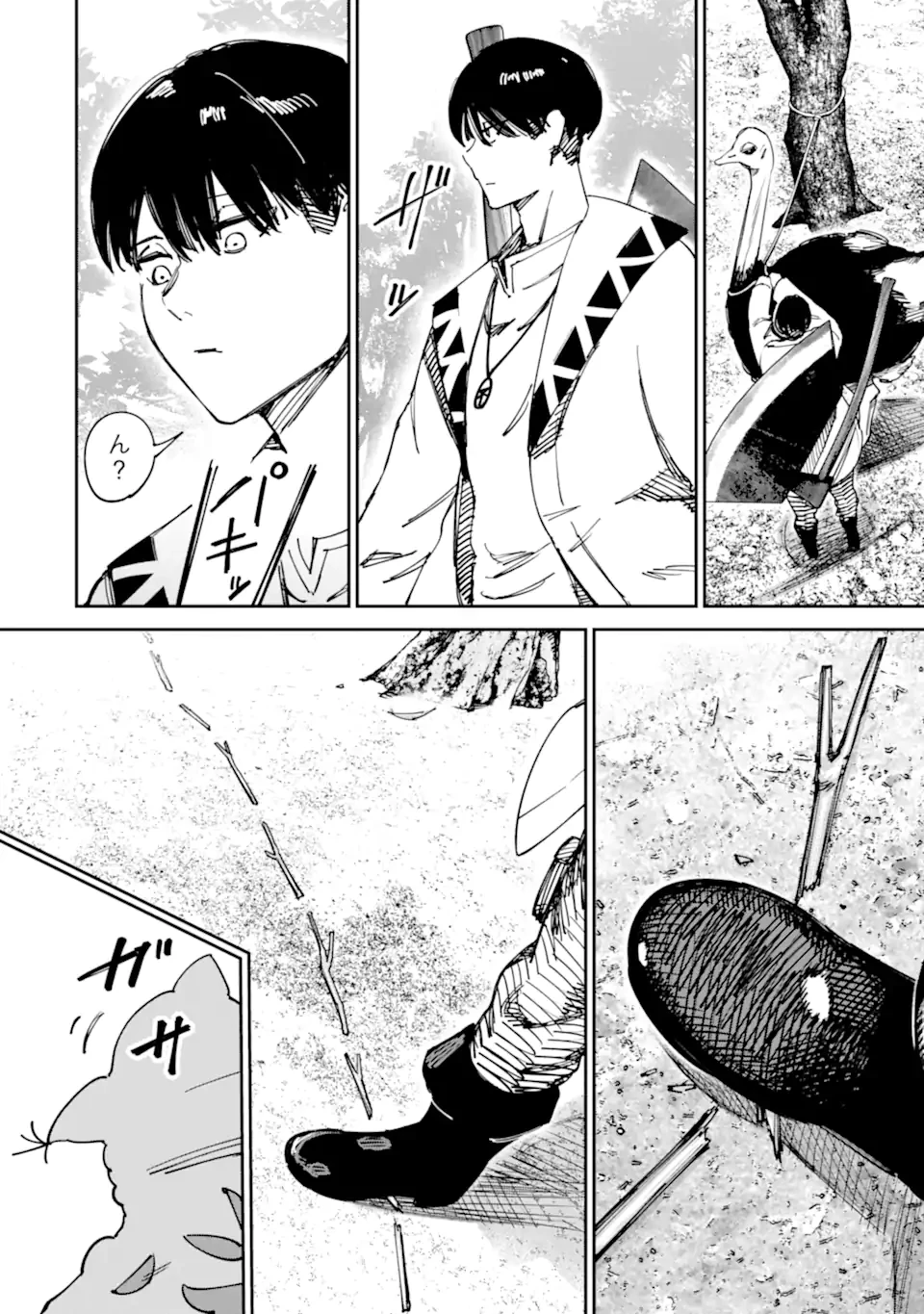 もいもん 第15.1話 - 4