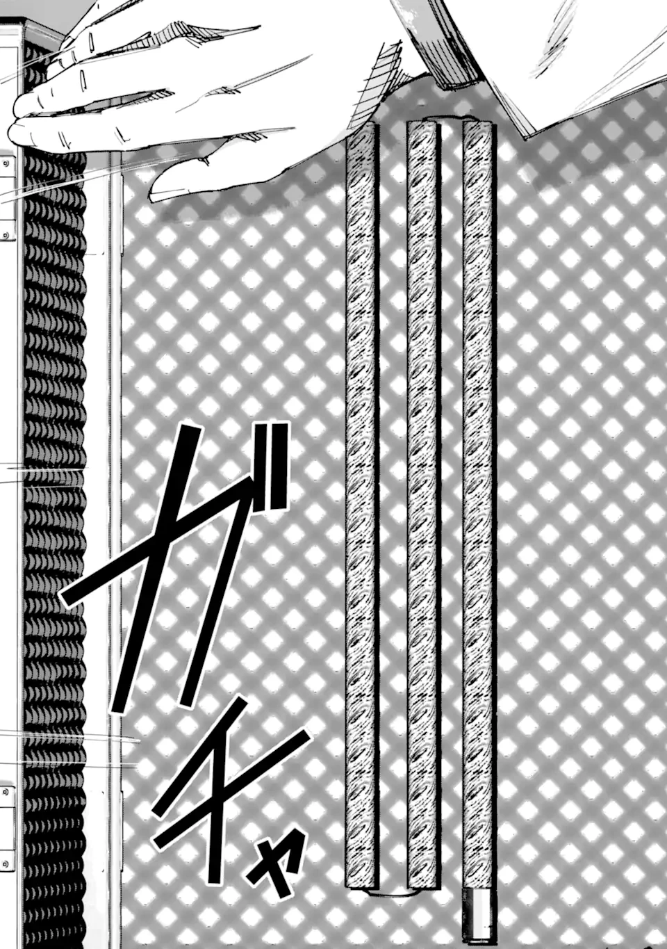 もいもん 第15.1話 - 12