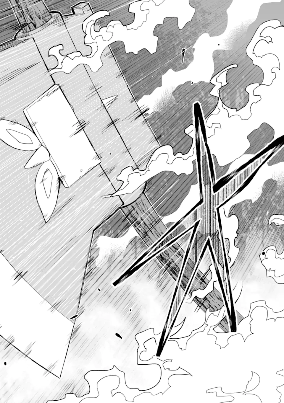 八歳から始まる神々の使徒の転生生活 第50.1話 - 4