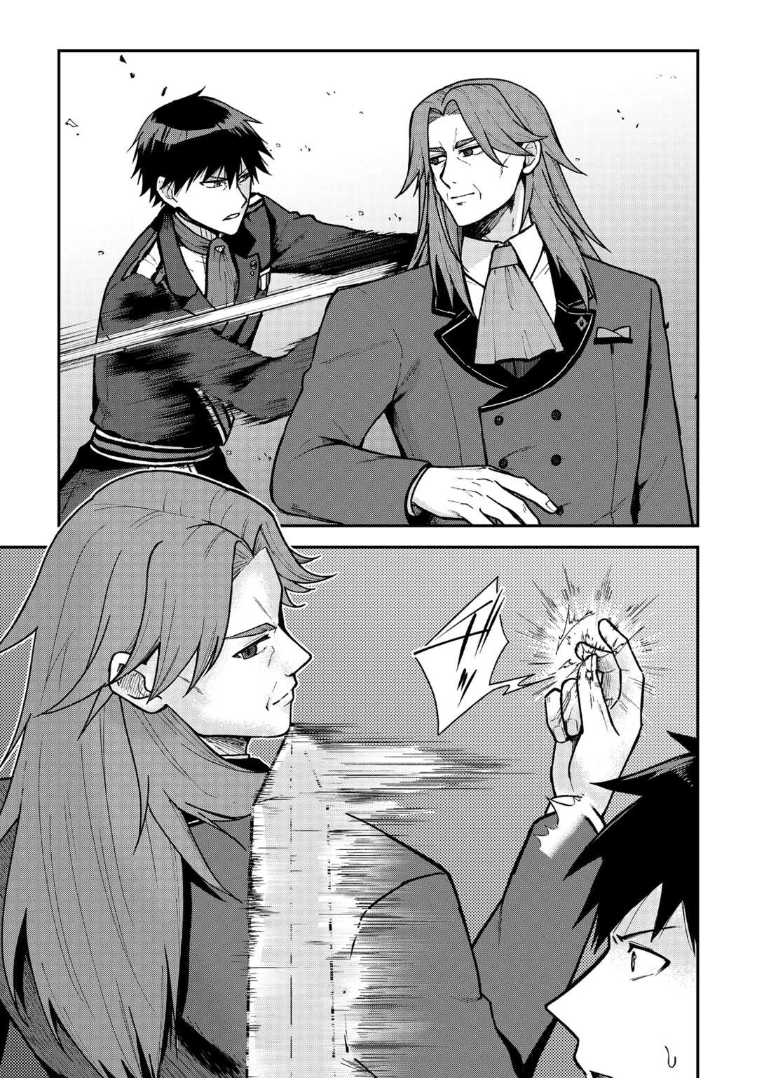 貴族家三男の成り上がりライフ 第18話 - 5